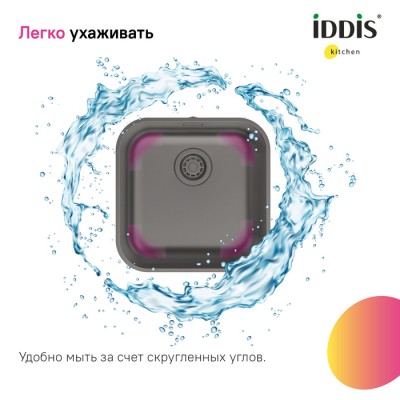 Мойка IDDIS Mate нерж. сталь, графит, 446*446 (MAT44GMi77)