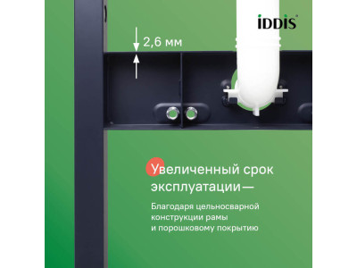 Комплект 3в1: подвесной унитаз, инсталляция и клавиша смыва, IDDIS, BASBR01i73