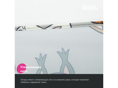 Штора для ванной IDDIS 200x180 см, Полиэстер (BA02P18i11)