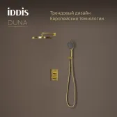 Душевая система IDDIS Duna с тропическим и ручным душем, с термостатом, матовое золото (DUNMG0Ti67)