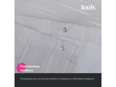Штора для ванной IDDIS Base 200x240 см, Полиэстер (BD02P24i11)