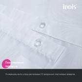 Штора для ванной IDDIS 200x180 см, Полиэстер (BD06P18i11)