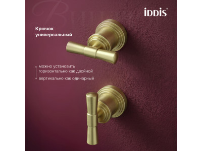 Крючок IDDIS Виндзор (Windsor) золото матовое (WINMG20i41)