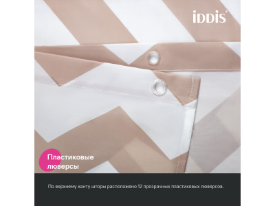 Штора для ванной IDDIS 200x180 см, Полиэстер (BR03P18i11)