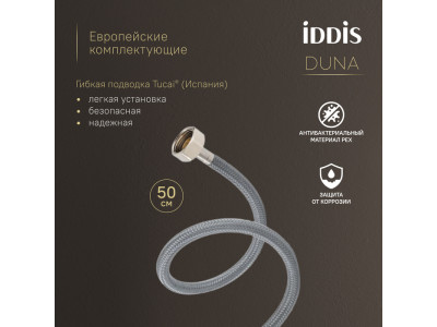 Смеситель для настольного умывальника IDDIS Duna графит матовый (DUNGM01i01)