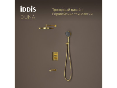 Душевая система IDDIS Duna с тропическим, ручным душем и изливом, термостат, матовое золото (DUNMGSTi68)
