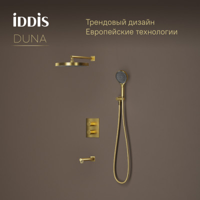 Душевая система IDDIS Duna с тропическим, ручным душем и изливом, термостат, матовое золото (DUNMGSTi68)