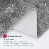 Коврик для ванной комнаты с вырезом, 50х50, микрофибра, серый, IDDIS, BTLT02Mi12