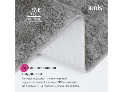Коврик для ванной комнаты с вырезом, 50х50, микрофибра, серый, IDDIS, BTLT02Mi12