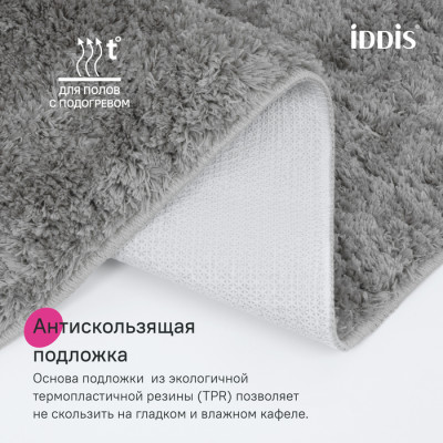 Коврик для ванной комнаты с вырезом, 50х50, микрофибра, серый, IDDIS, BTLT02Mi12