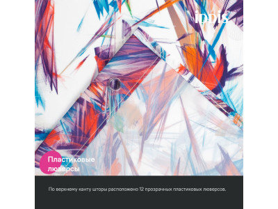 Штора для ванной IDDIS Base 200x180 см, Полиэстер (BX05P18i11)