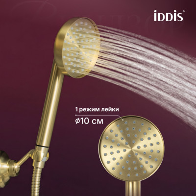 Смеситель для ванны IDDIS Виндзор (Windsor) золото матовое (WINMG00i02)
