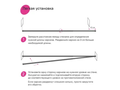 Карниз для ванной комнаты IDDIS Elegante, серый матовый, 110-200 см, артикул SRC0120i14
