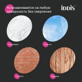 Карниз для ванной комнаты IDDIS Elegante, серый матовый, 110-200 см, артикул SRC0120i14
