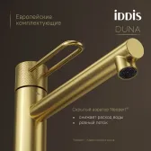 Смеситель для настольного умывальника IDDIS Duna матовое золото (DUNMG01i01)