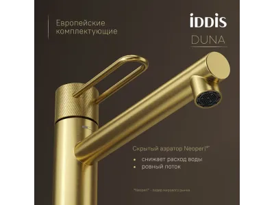 Смеситель для настольного умывальника IDDIS Duna матовое золото (DUNMG01i01)