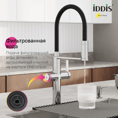 Смеситель для кухни с каналом для фильтрованной воды и гибким изливом IDDIS Ikon хром (IKNSBFFi05)