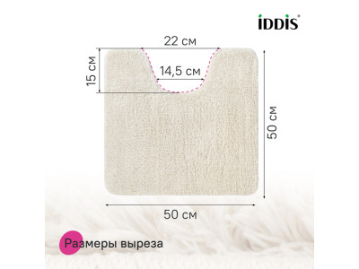 Коврик для ванной комнаты с вырезом, 50х50, микрофибра, бежевый, IDDIS, BTLT01Mi12
