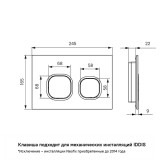 Клавиша смыва IDDIS Unifix универсальная, хром 004 (UNIS4CHi77)
