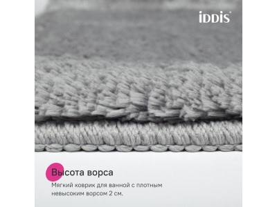 Коврик для ванной комнаты с вырезом, 50х50, микрофибра, серый, IDDIS, BTLT02Mi12
