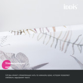 Штора для ванной IDDIS 200x180 см, Полиэстер (BP05P18i11)