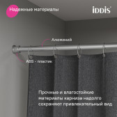 Карниз для ванной комнаты, 110-200 см, хром глянцевый, Elegante, IDDIS, (RSC0120i14)