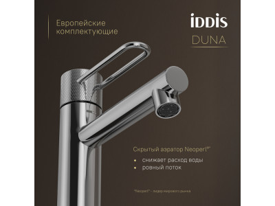 Смеситель для умывальника IDDIS Duna глянцевый хром (DUNSB00i01)