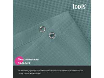 Штора для ванной, 200х180 см, Полиэстер, зеленый IDDIS (DW05P18i11)