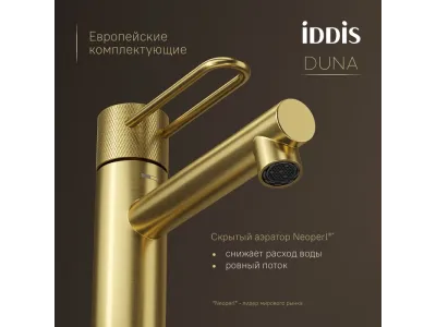 Смеситель для умывальника IDDIS Duna матовое золото (DUNMG00i01)