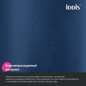 Штора для ванной IDDIS, 200x240 см, Полиэстер, синий
