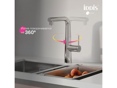 Смеситель для кухни IDDIS Pure с фильтром и выдвижным изливом, хром (PURSBPFi05N)