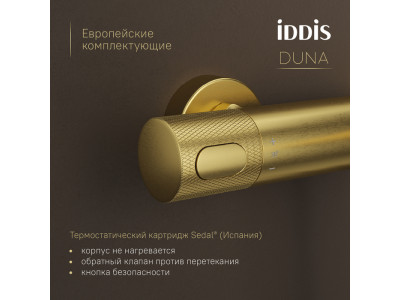 Смеситель для ванны с термостатом IDDIS Duna без аксессуаров, матовое золото (DUNMG02i74WA)