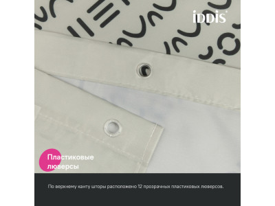 Штора для ванной IDDIS Base 200x240 см, Полиэстер (BD01P24i11)