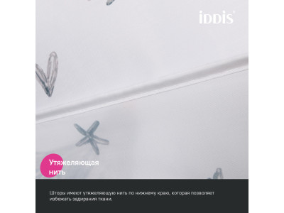 Штора для ванной IDDIS 200x180 см, Полиэстер (BP04P18i11)