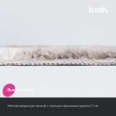 Коврик для ванной комнаты IDDIS Base, 50x80, микрофибра, серо-коричневый (BPQS03Mi12)