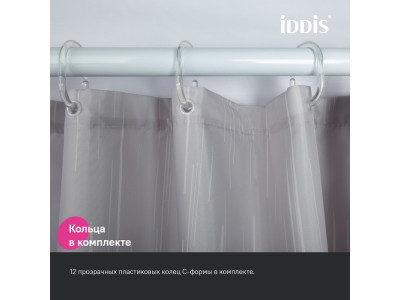 Штора для ванной IDDIS Base 200x240 см, Полиэстер (BD02P24i11)