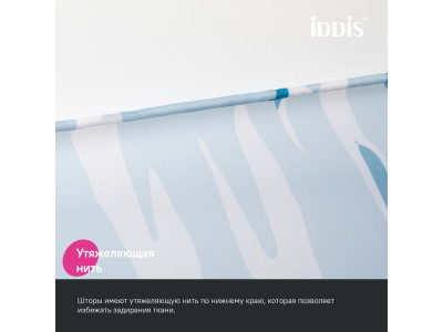 Штора для ванной IDDIS Base 200x180 см, Полиэстер (BX02P18i11)