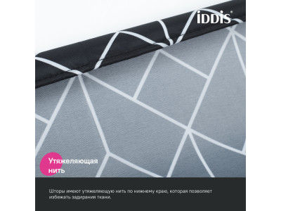 Штора для ванной, 200x180 см, Полиэстер, IDDIS (BB02P18i11)