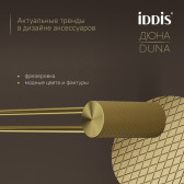 Полотенцедержатель одинарный IDDIS Дюна (Duna) нержавеющая сталь, золото матовое (DUNMG10i49)