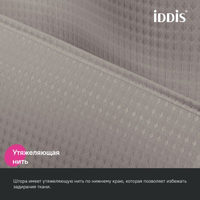 Штора для ванной, 200х180 см, Полиэстер, бежевый IDDIS (DW02P18i11)