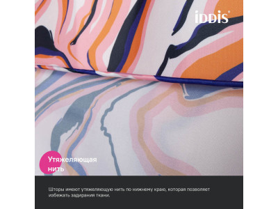 Штора для ванной IDDIS Base 200x180 см, Полиэстер (BX01P18i11)