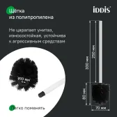 Ерш, нержавеющая сталь, Petite, белый матовый, IDDIS, PETWTSGi47