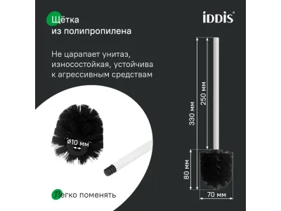 Ерш, нержавеющая сталь, Petite, белый матовый, IDDIS, PETWTSGi47