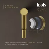 Смеситель для умывальника IDDIS Duna матовое золото (DUNMG00i01)