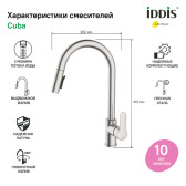 Смеситель IDDIS для кухни с выдвижным изливом сталь Cuba (CUBSTP0i05)
