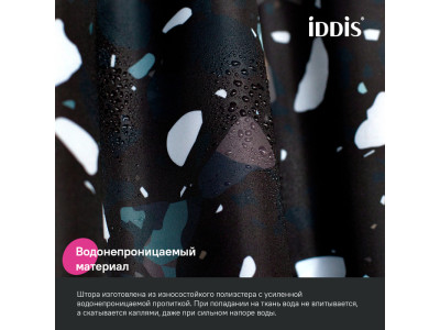 Штора для ванной, 200x180 см, Полиэстер, черный, IDDIS (BT02P18i11)