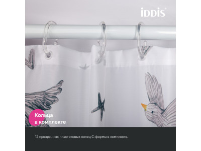 Штора для ванной IDDIS 200x180 см, Полиэстер (BP04P18i11)