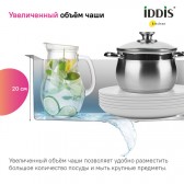 Универсальная Мойка IDDIS Prime из нержавеющей стали, сатин, 540х440 мм
