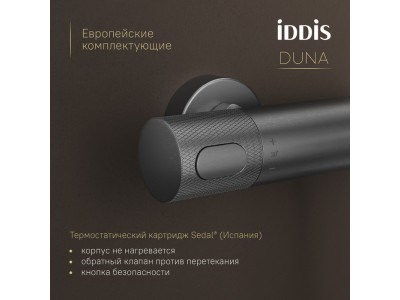 Смеситель для ванны с термостатом IDDIS Duna графит матовый (DUNGM02i74WA)
