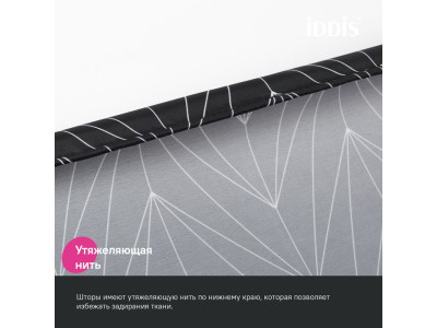 Штора для ванной IDDIS, 200x180 см, Полиэстер
